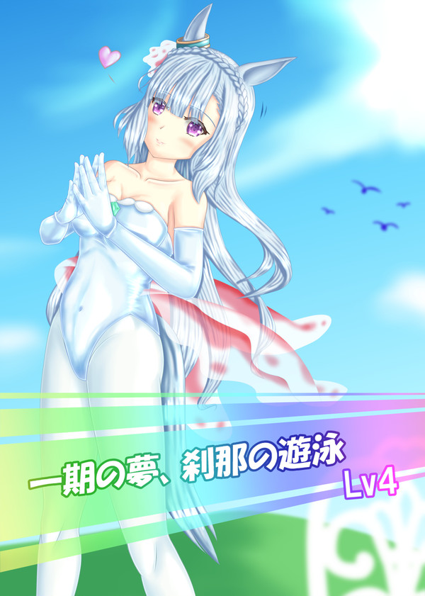 アルダンさんなら割とノリノリでトサってくれると信じて… #ウマ娘