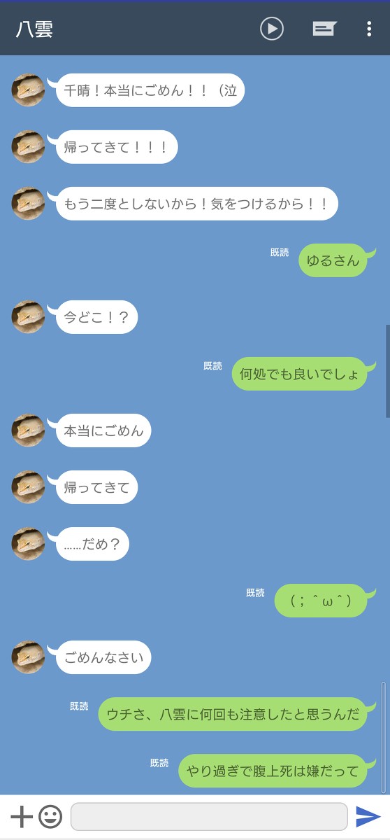 【喰種】なんだかんだで許しちゃうよね【ちょいえち】