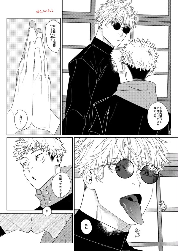 5U