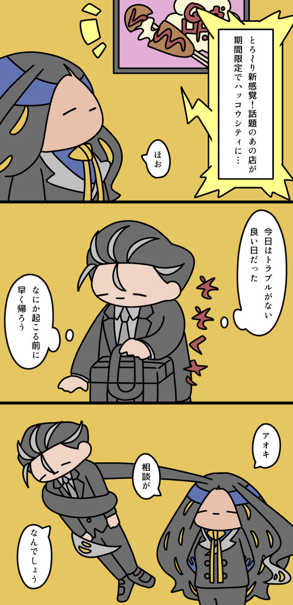 ポケモンSVまとめ④