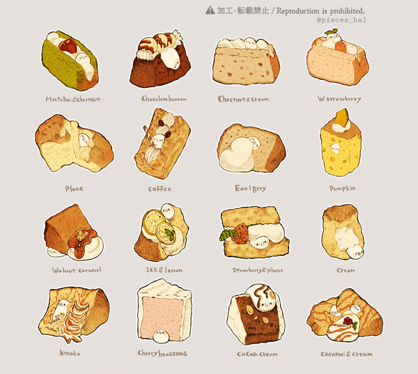 シフォンケーキと、もきゅ。