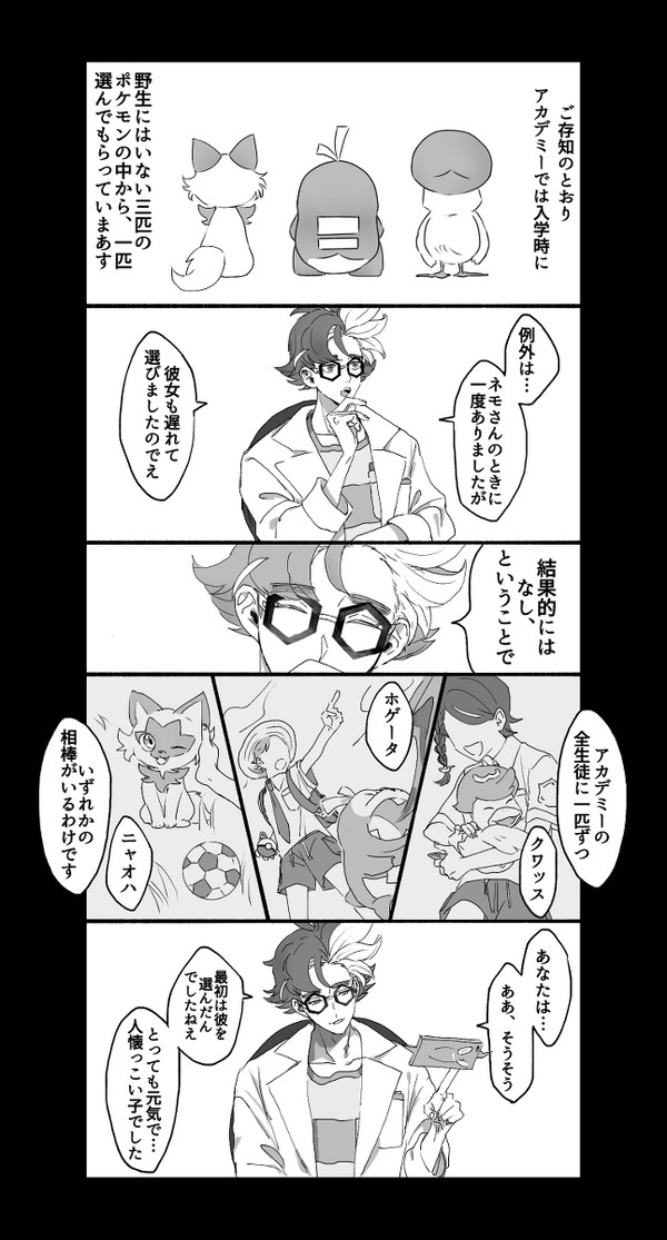 失 ⚠️厳選表現