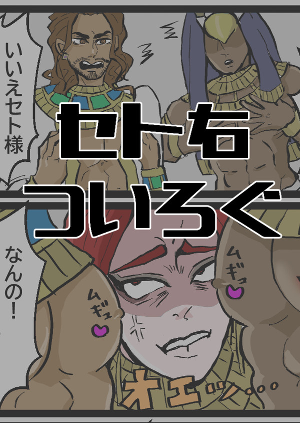 絵ついろぐ１