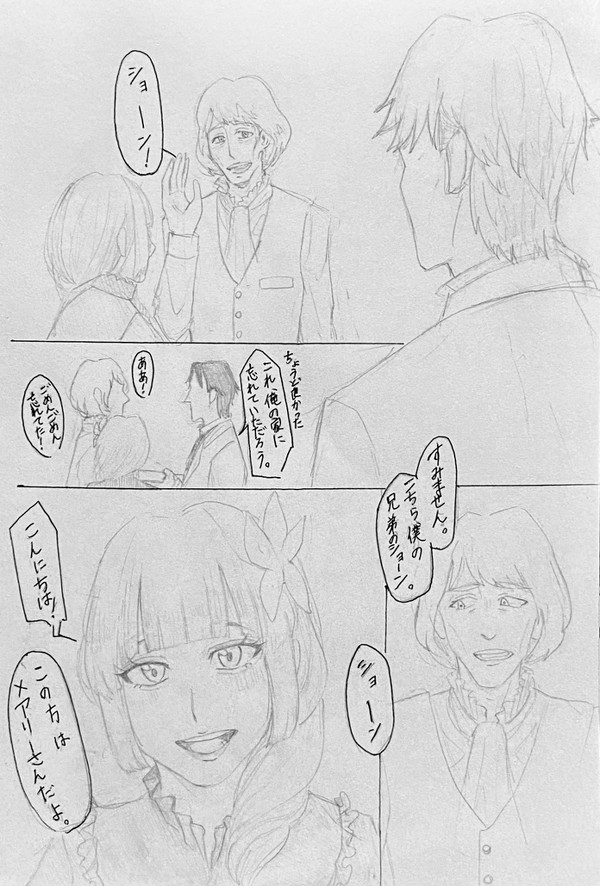 ショメアまとめ3