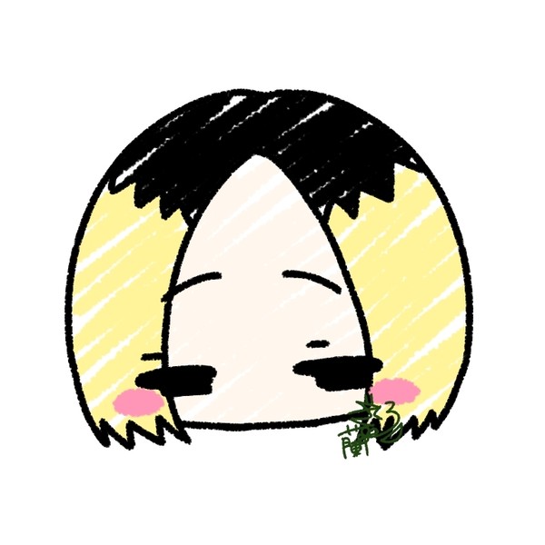 [二次創作] デフォルメねむねむ研磨