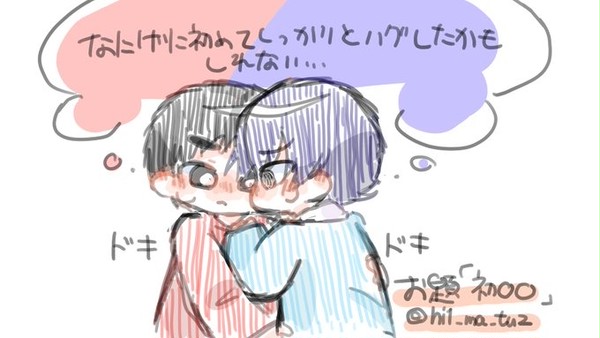しんかざ
