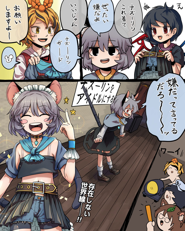 すきかってまんが32