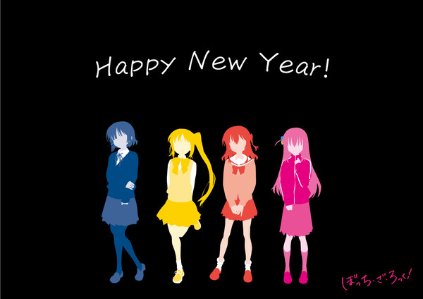 ぼっち・ざ・ろっく！ 待ち受け＆壁紙：明けましておめでとう