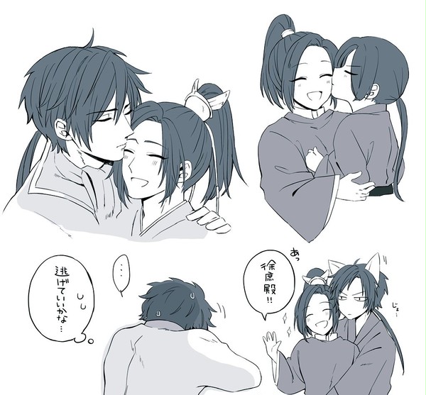 庶休＋丕