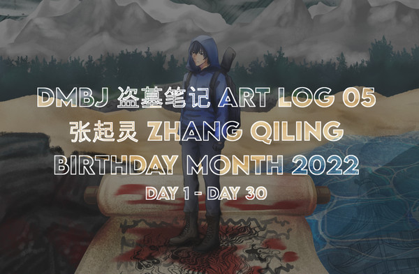 DMBJ LOG 5