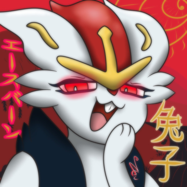 Cinderace Year Of The Rabbit
