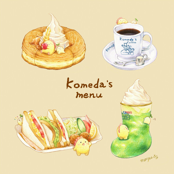 コメダ珈琲店のメニューたち