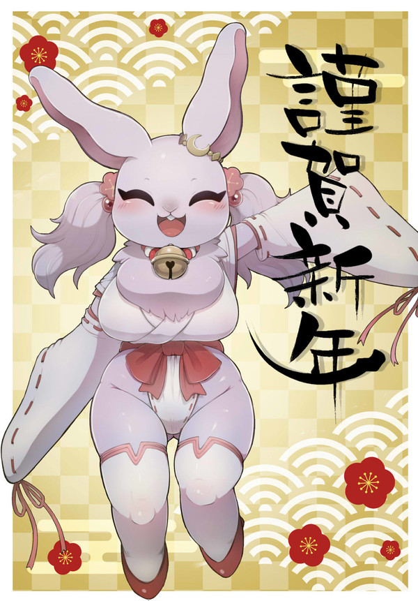 あけおめほのかちゃん