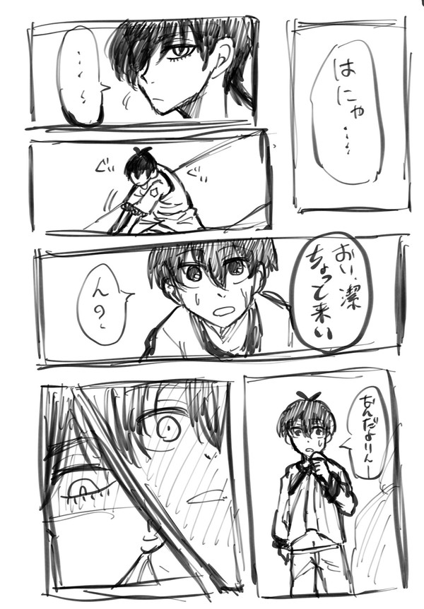 「はにゃ」が口癖の41【凛潔/凪潔】