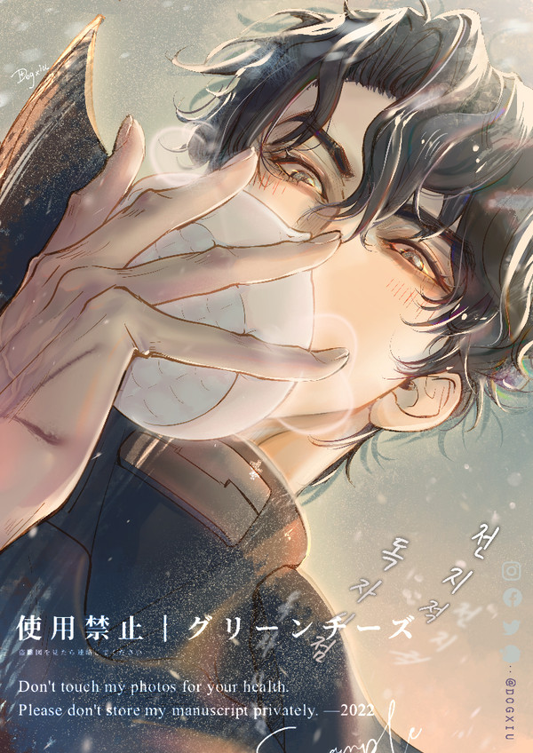 ★霸王吃肉包★