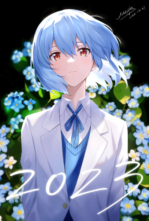 あけおめ