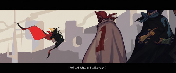 待ち伏せ