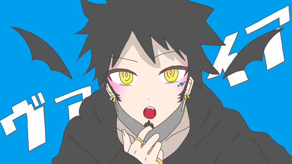 ヴァンパイア ローver.