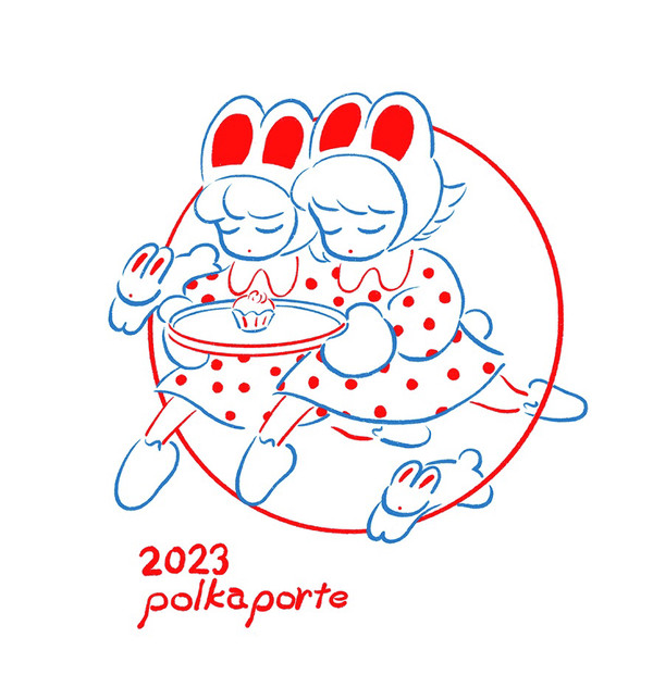 ピョンとお年賀