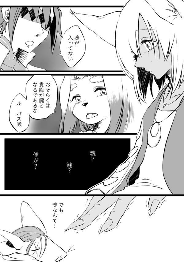 【PFSOZ】心魂【ミリオン商会】