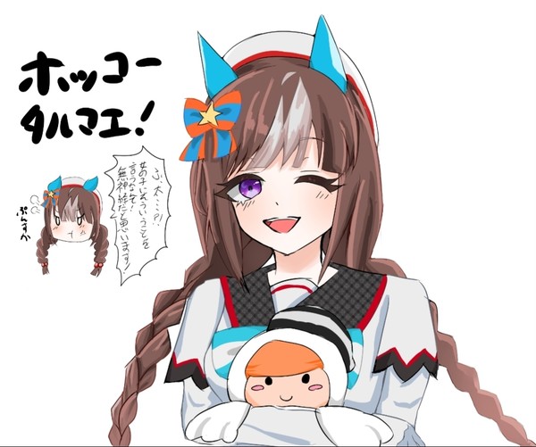 タルマエ