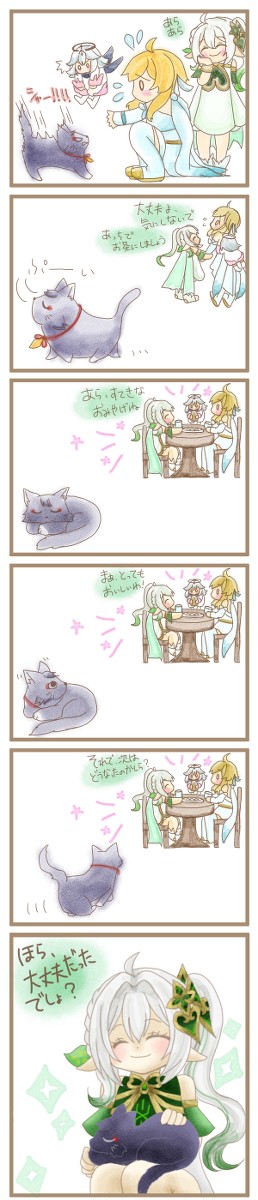 こねこちゃんとママ。