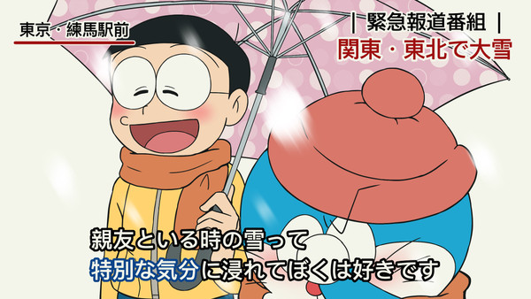 ドラえもん　Twitterまとめ3