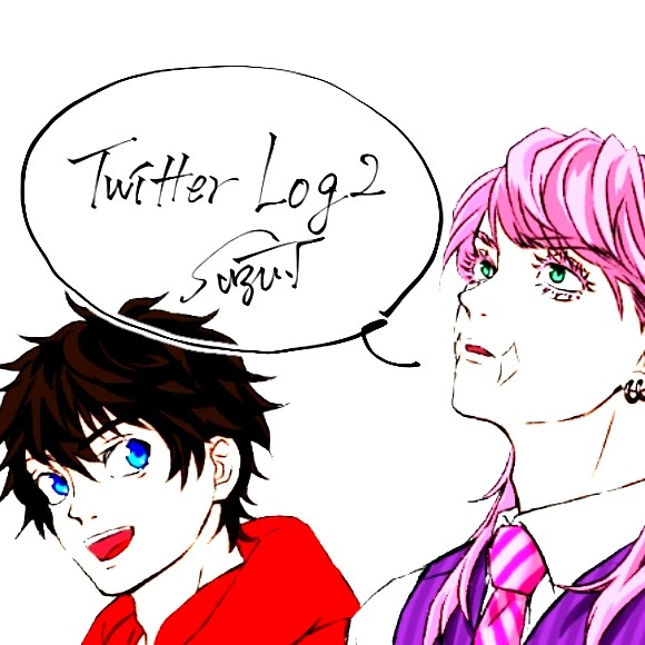 リベTwitterLog2