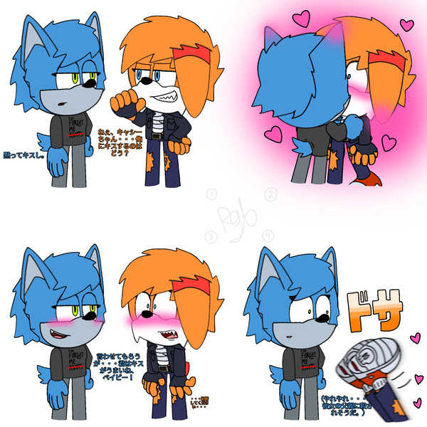 キスはやりすぎだったwww