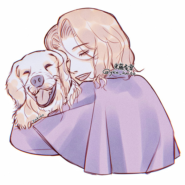 兄さんの犬になりたい