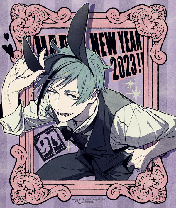 HAPPY NEW YEAR 2023