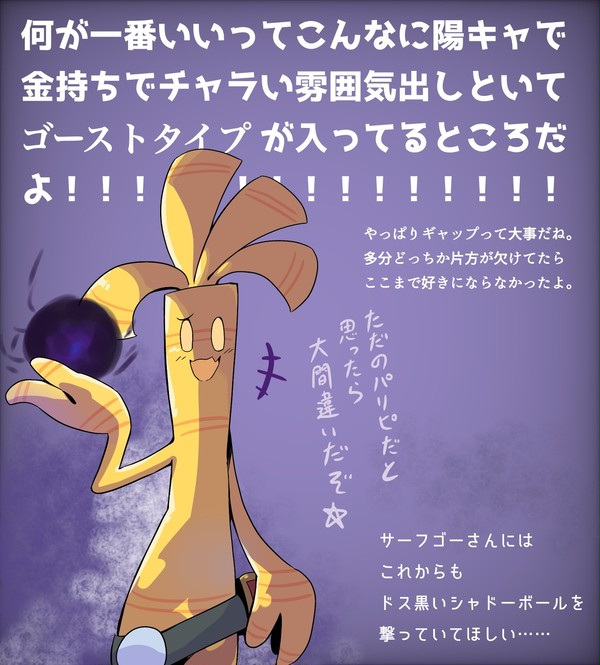 好きすぎて新しいアカウントを作ってしまったではないか………