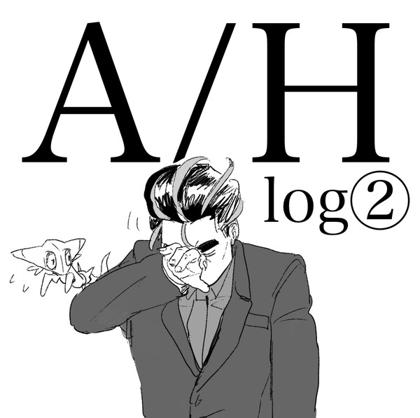 A/H②