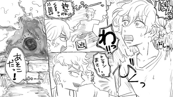 壁尻マイドラ(全年齢)