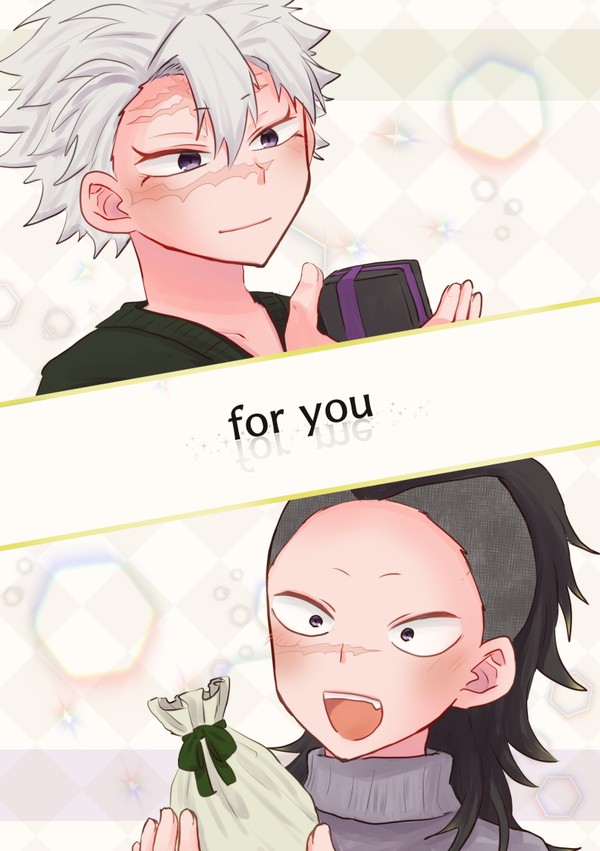 【web再録】for you for me【実玄】