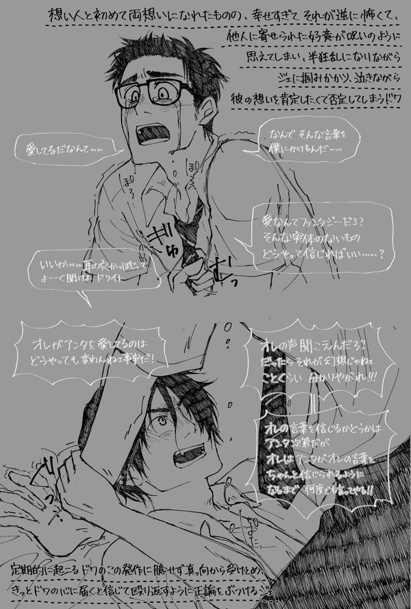 ﾄｩｲﾗｰﾛｸﾞ