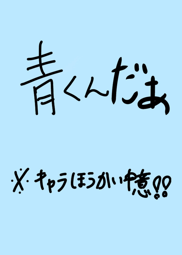 チビっこは可愛い(