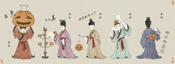 三国ハロウィン