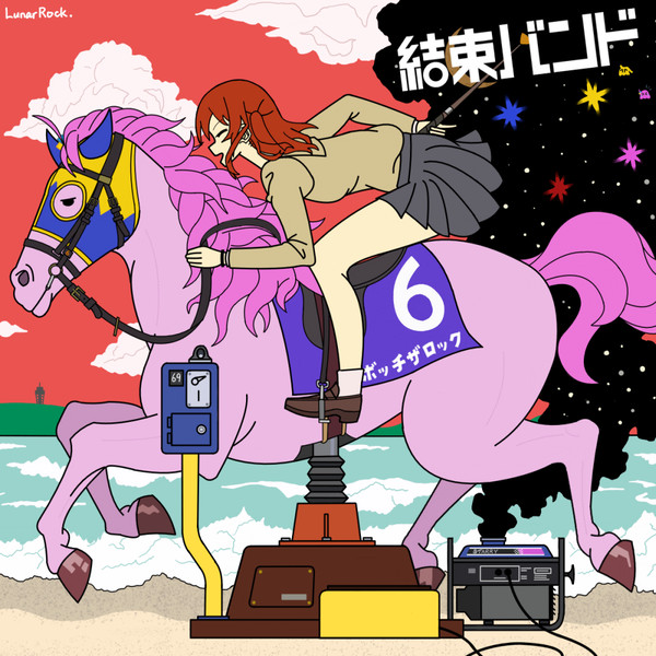 それでは、また明日