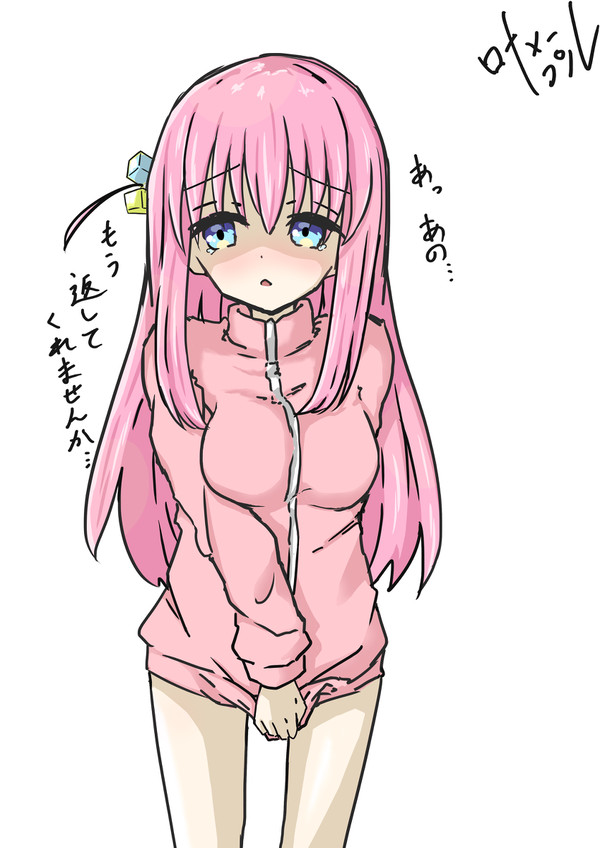 ぼっちちゃん