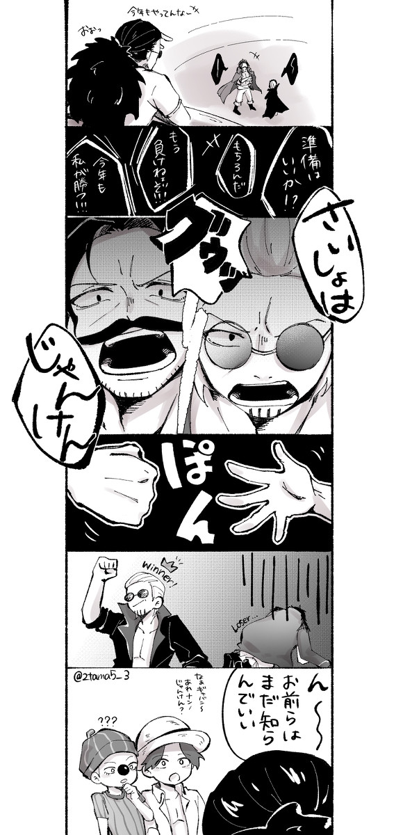 サンタ争奪戦