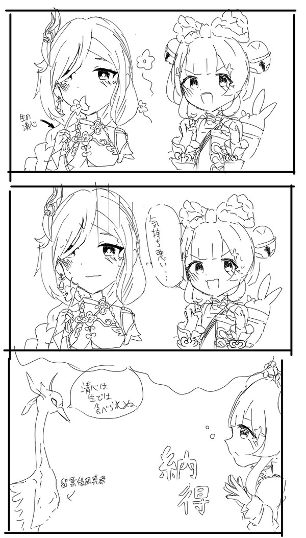 無題