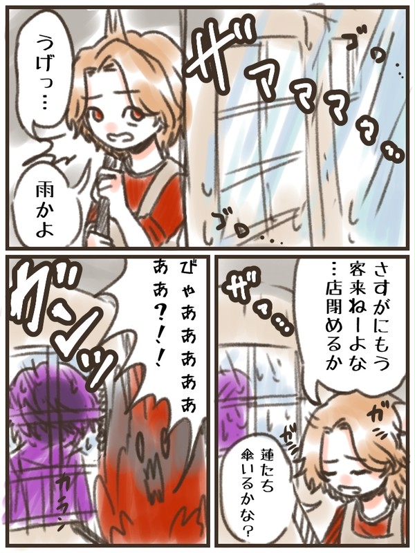 俺だけが得するやつ