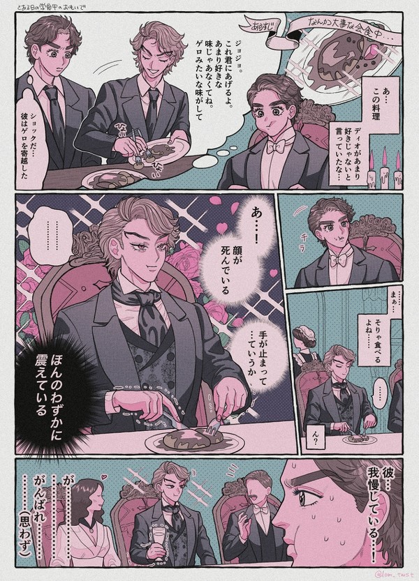 jjまとめ②