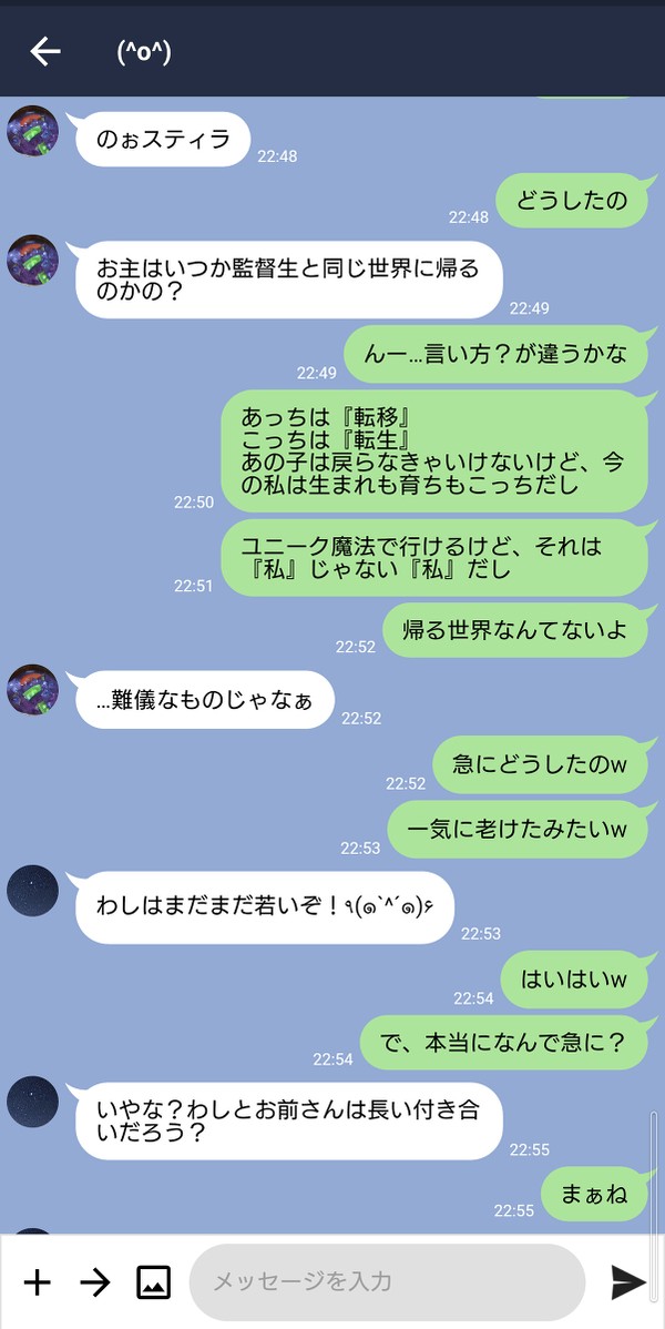 【twst】長生きならではの青春