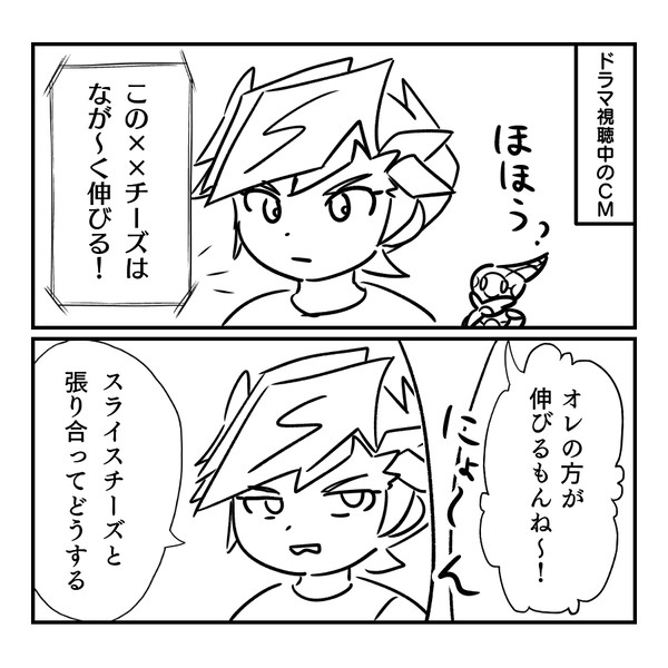 遊Aiまとめ④