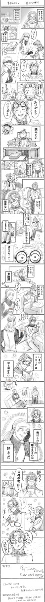 好きなこと。