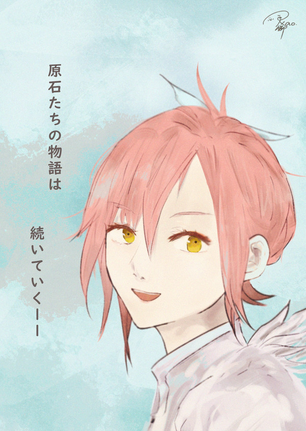 私、シシア。