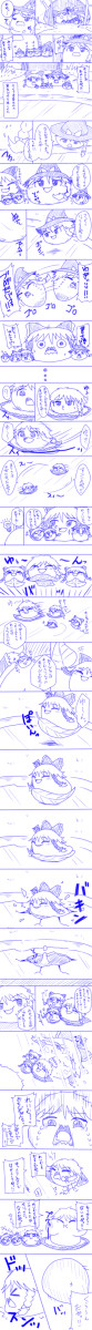 冷たい魚