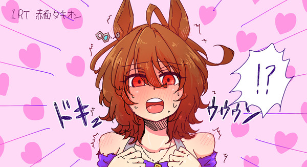 RTでお題的なやつ